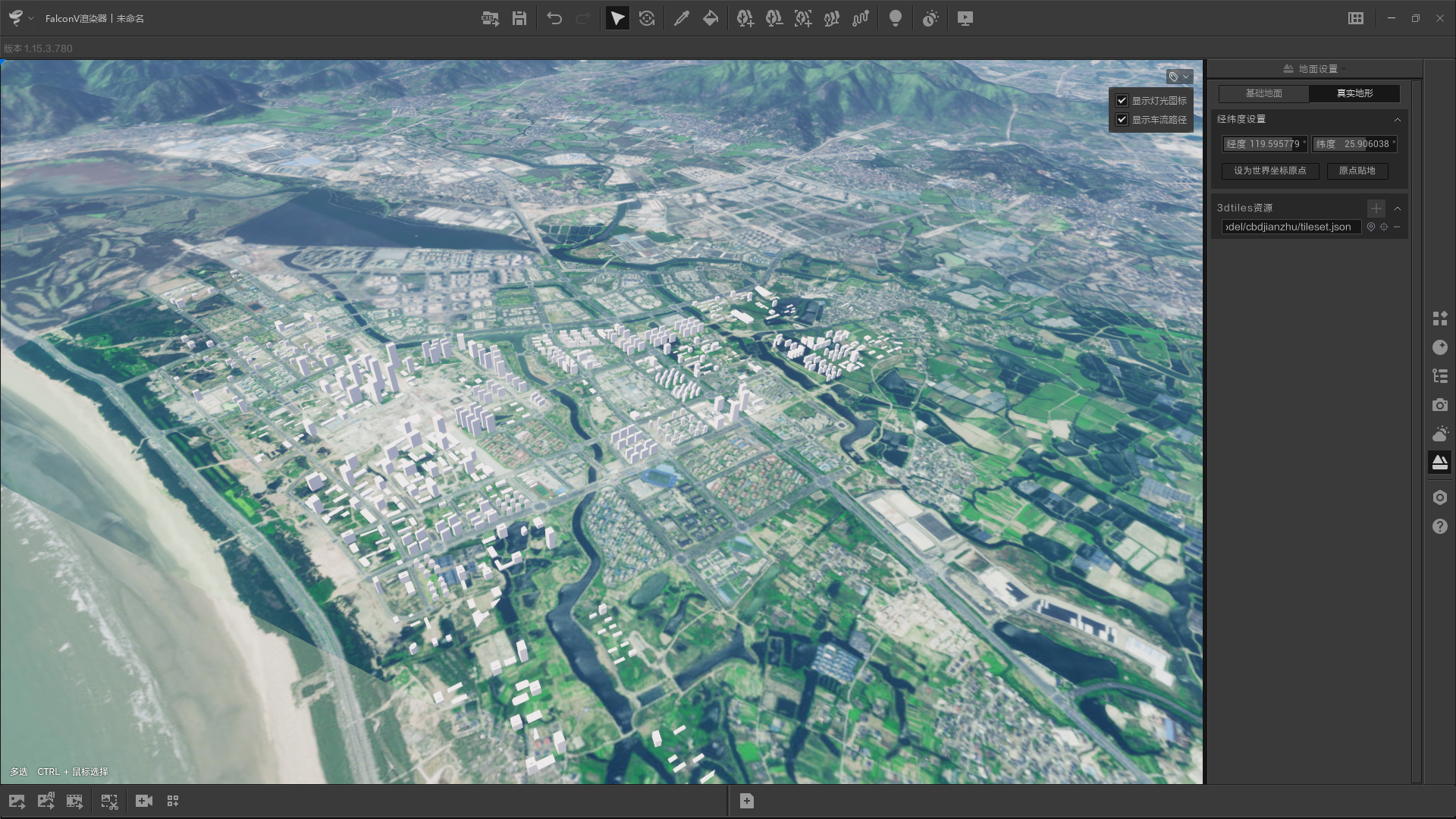 terrain_3d_tiles